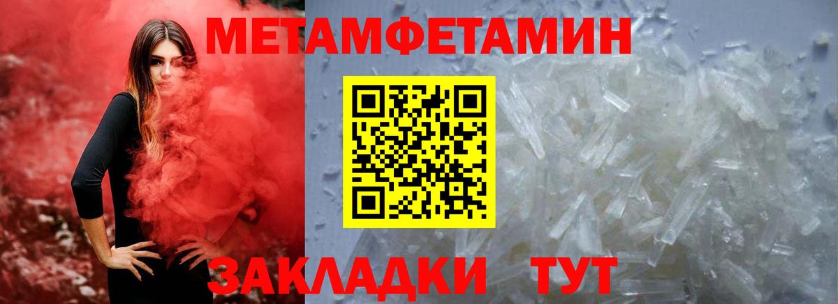 Amphetamine 97% Лениногорск