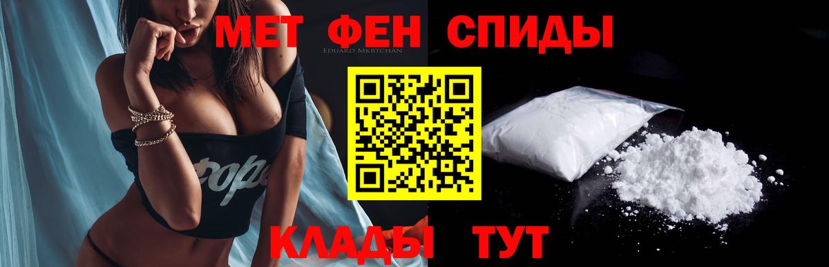 Лениногорск  Амфетамин  Вход с VPN  Amphetamine Premium 