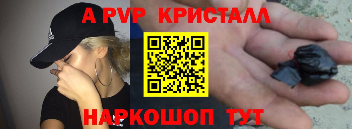 Меф МЯУ МЯУ   Бошки Шишки  Лениногорск  Мефедрон  Cocaine  Канабис  КЕТАМИН  Вход с VPN  MDMA 