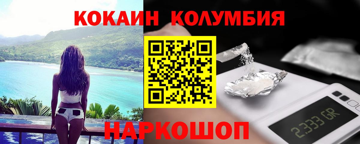 Лениногорск  Cocaine  Вход с VPN  COCAIN 98% 