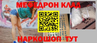 spice Ипатово