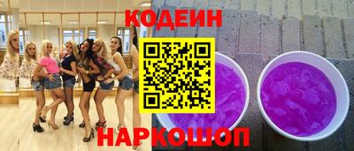 spice Ипатово