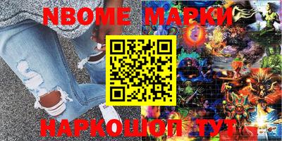spice Ипатово