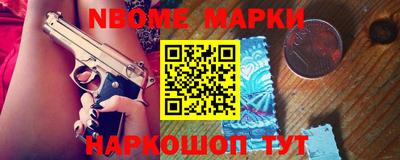 spice Ипатово