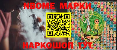 spice Ипатово