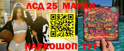 spice Ипатово