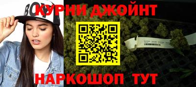 spice Ипатово