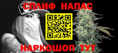 spice Ипатово