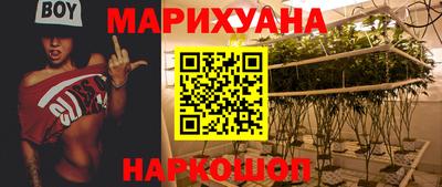 spice Ипатово