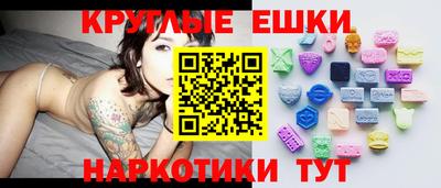spice Ипатово
