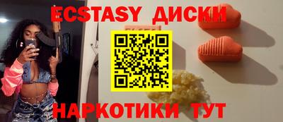 spice Ипатово