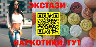 ПСИЛОЦИБИНОВЫЕ ГРИБЫ Изобильный