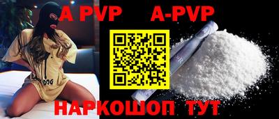 spice Ипатово