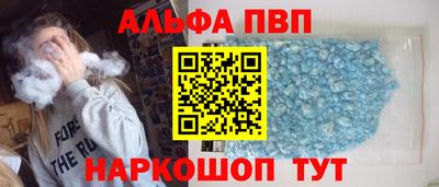 spice Ипатово