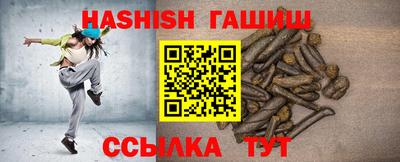 spice Ипатово