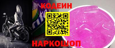 spice Ипатово