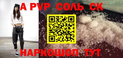 дурь Ирбит