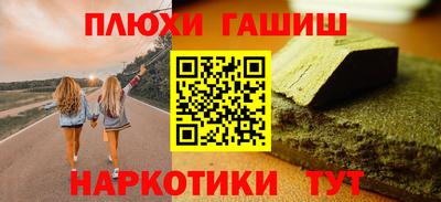 spice Ипатово