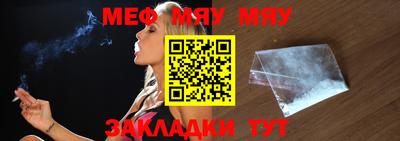 spice Ипатово