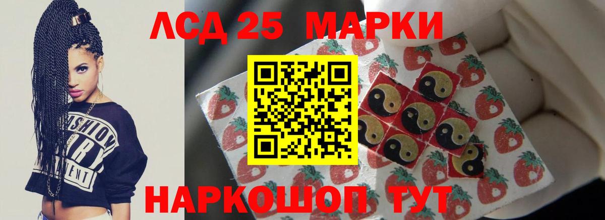 LSD-25 экстази ecstasy  ЛСД экстази ecstasy  Лениногорск  Вход с VPN 