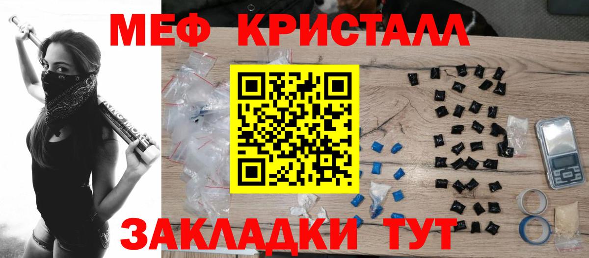 Лениногорск  Меф 4 MMC  Вход с VPN  МЯУ-МЯУ  МЯУ-МЯУ 4 MMC 