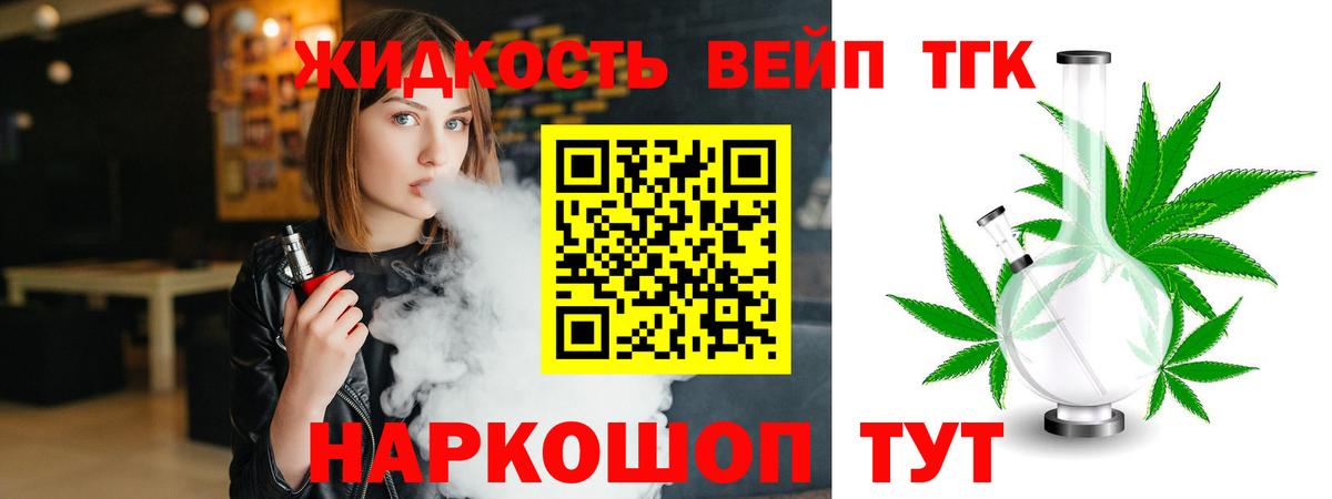 ТГК Wax  Вход с VPN  купить наркоту  Лениногорск 