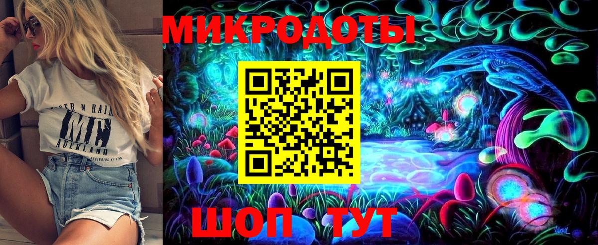 Галлюциногенные грибы мухоморы Лениногорск