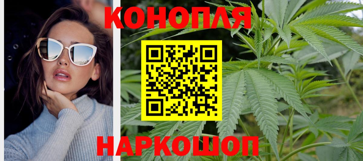 Бошки марихуана индика Лениногорск